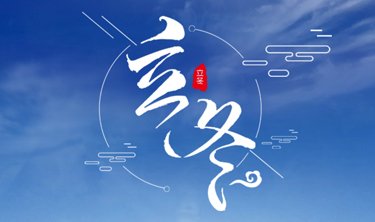 南宫NG28相信品牌的力量网址(中国游)官网